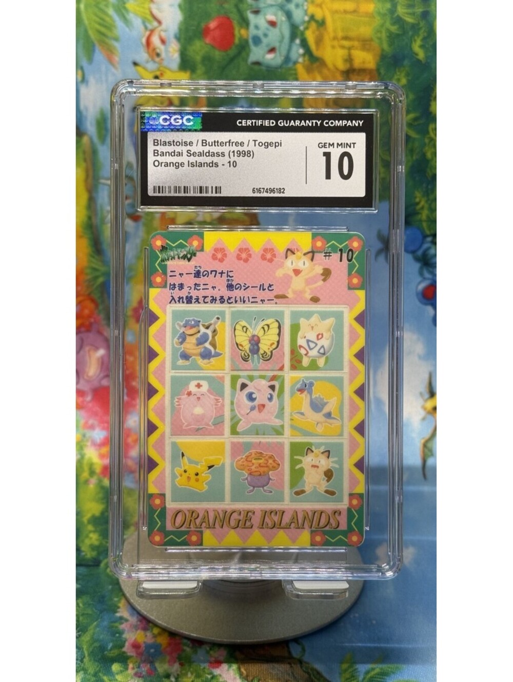 Blastoise Butterfree Togepi Bandai Sealdass Orange Islands #10 1998 CGC 10